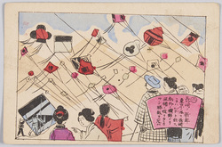 各地の新年行事 image