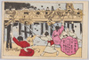 十.伊勢ノ新年(宇治橋ノ銭投げ)/10. New Year in Ise (Throwing Coins from the Ujibashi Bridge) image