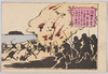 十二.鎌倉ノ新年(小舎焼き、隣村と戦戯)/12. New Year in Kamakura (Burning a Small Temporary Hut, Fighting with the Neighboring Village for Fun) image