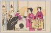 十四.越後地方ノ新年(おたちの椀の飯の山盛を食す)/14. New Year in the Echigo Region (Eating a Heap of Cooked Rice in a Large Bowl) image