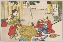 東海道五十三次 / The Fifty-Three Stations of the Tōkaidō Road image