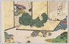 御油/Goyu image