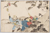 日坂/Nissaka image