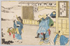 大津/Ōtsu image