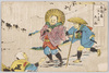 土山/Tsuchiyama image