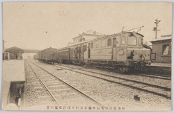 碓氷嶺使用電気機関車及軽井沢停車場の景 / View of an Electric Locomotive Used for the Usui Pass and Karuizawa Station image