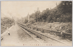 碓氷峠アプト式線キクズミの景 / View of Kikuzumi along the Usui Pass Abt System Line image