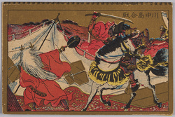 川中島合戦 / Battles of Kawanakajima image