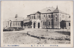 (長春名勝)日本領事館 / (Scenic Beauty of Changchu) Japanese Consulate image