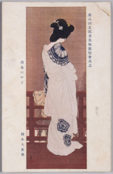 第八回文部省美術展覧会出品 温泉のやど 岡本大更筆 / Work Exhibited at the 8th Ministry of Education Art Exhibition: Hot Spring Inn, Painted by Okamoto Taikō image
