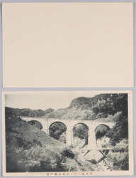 碓氷嶺アプト式碓氷橋の景 / View of the Usui Pass Abt-System Usuibashi Bridge image