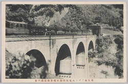 碓氷嶺アプト式電気機関車碓氷橋通過の景 / Scene of the Usui Pass Abt System Electric Locomotive Passing the Usuibashi Bridge image