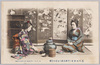 (午後五時)お茶の手前/(5:00 P.M.) Temae (Tea Ceremony Procedure) image