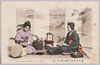 (午後八時)夕餉/(8:00 P.M.) Evening Meal image