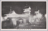 宮城前奉祝門夜景/Night View of the Celebration Arch in Front of the Imperial Palace image