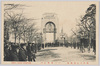 第一会場正門/Site No. 1 Main Gate image