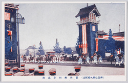 御即位御大礼紀念 / Commemoration of the Enthronement Ceremony image