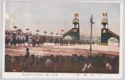 三大祝典 / Three Great Celebrations image
