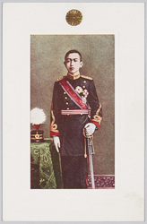 立太子礼記念 / [Commemoration of the Ceremonial of Investiture of the Crown Prince] image