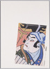 外郎売　虎屋東吉/Uirōuri (The Medicine Peddler), Toraya Tōkichi image