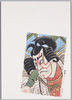 押戻し　竹抜五郎/Oshimodoshi (The Repeller of Demons), Takenuki Gorō image