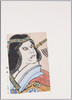 蛇柳　蛇柳の精/Jayanagi (Snake Willow), Spirit of Snake Willow image