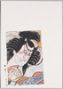 解脱　景清亡魂/Gedatsu (Salvation), The Ghost of Kagekiyo image