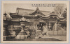 東京名所　上野公園東照宮/Famous Views of Tokyo: Tōshōgū Shrine in Ueno Park image