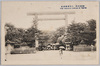 東京名所　九段靖国神社/Famous Views of Tokyo: Yasukuni Shrine, Kudan image
