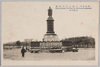 東京名所　大村益次郎銅像/Famous Views of Tokyo: Bronze Statue of Ōmura Masujirō image
