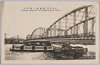 東京名所　両国橋ト隅田川/Famous Views of Tokyo: Ryōgokubashi Bridge and Sumida River image