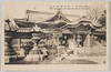 東京名所　上野公園東照宮/Famous Views of Tokyo: Tōshōgū Shrine in Ueno Park image
