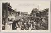 東京名所　浅草観世音仲店/Famous Views of Tokyo: Nakamise Shopping Street at the Asakusa Kannon Temple image