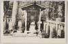 東京名所　泉岳寺四十七士ノ墓/Famous Views of Tokyo: Graves of the Forty-Seven Loyal Retainers at the Sengakuji Temple image
