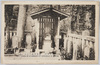 東京名所　泉岳寺四十七士ノ墓/Famous Views of Tokyo: Graves of the Forty-Seven Loyal Retainers at the Sengakuji Temple image