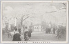 西伯利亜館/Siberia Pavilion image