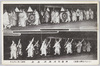 御葬列　弓、楯、鉾、鼓、鉦　昭和二年二月七日/Funeral Procession, Bows, Shields, Halberds, Drums, and Gongs, February 7th, 1927 image