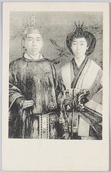 摂政宮良子女王両殿下御成婚実況 / Actual Scene of the Wedding of Their Imperial Highnesses the Prince Regent and Princess Nagako image