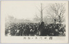桜田門外ノ雑踏/Throng in Front of the Sakuradamon Gate image