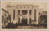 迎賓館　参考館/Reception Hall, Reference Pavilion image
