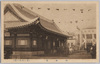 朝鮮館/Korea Pavilion image