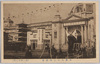 本館入口と特設館/Main Building Entrance and Special Pavilion image