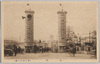 正門/Main Gate image