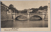 宮城二重橋/Nijūbashi Bridge at the Imperial Palace image