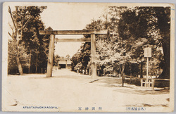 名古屋名所(熱田神宮) / Famous Views of Nagoya (Atsuta Jingū Shrine) image