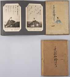 絵葉書帖 三十六歌仙絵はがき / Picture Postcard Book of the Thirty-Six Major Poets image