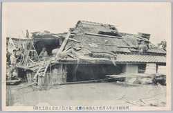 明治四十三年八月都下大洪水の惨況(北千住に於ける屋上生活) / Tragic Scene of the Great Flood of August 1910 in the Capital (Living on the Roof in Kitasenjū) image