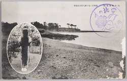 (大島風景風俗)泉海岸と島の婦人特有長髪姿 / (Scenery and Customs of Ōshima Island) Izumi Coast and Long Hairstyle Unique to the Island's Women image