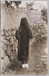 丈なす黒髪 大島風俗 / Long Black Hair Reaching Her Feet, Customs of Ōshima Island image