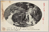 奥日光　竜頭の滝　Fall　Ryuzu　Okunikko./Ryūzu Waterfall, Okunikkō image